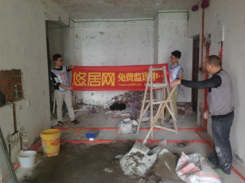 悠居網(wǎng)免費監(jiān)理中