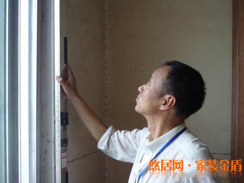 墻面、地面、門窗的檢查