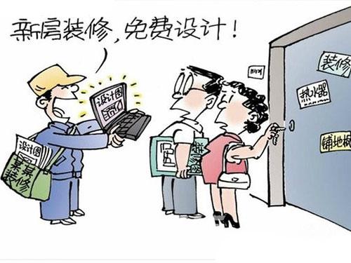 重慶裝修公司哪家便宜