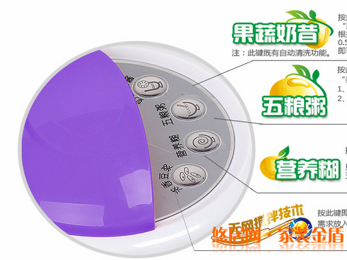 美斯特豆?jié){機(jī)怎么用