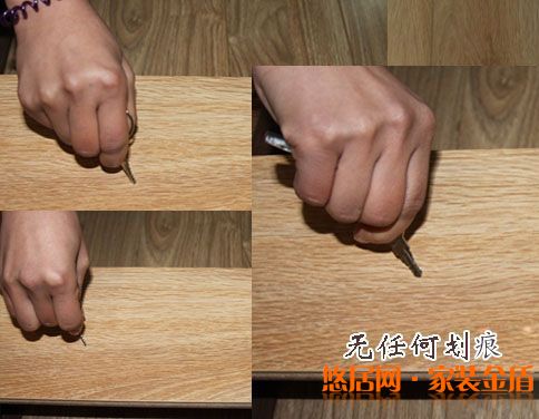 德爾地板歐洲橡木3