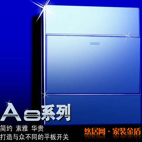 tcl開關(guān)插座