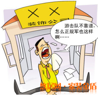 西安裝飾公司二手房裝修價(jià)格多少錢(qián)一平