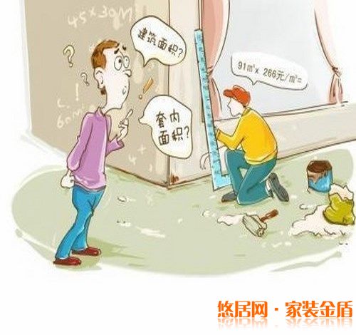 重慶裝修公司教你如何控制好裝修預(yù)算？