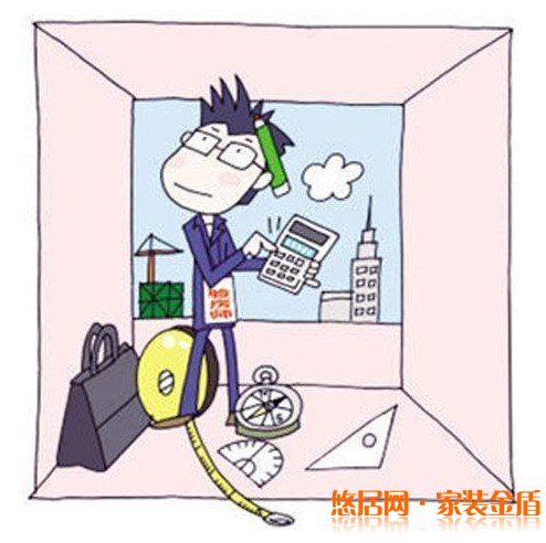 房屋驗收細節(jié)