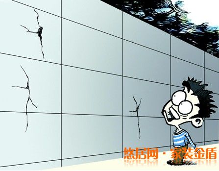 家居墻體開(kāi)裂