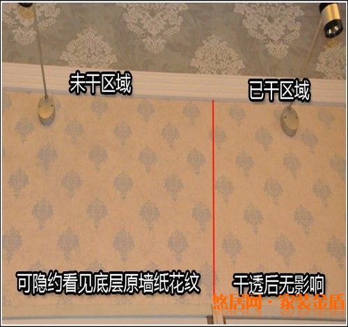 木纖維壁紙鑒別法