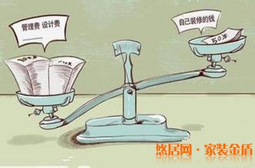 重慶裝修公司支招裝修省錢妙招