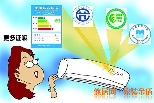 購買家電時哪些問題是一定要注意的？