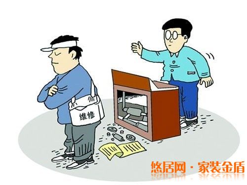 購買家電時哪些問題是一定要注意的？