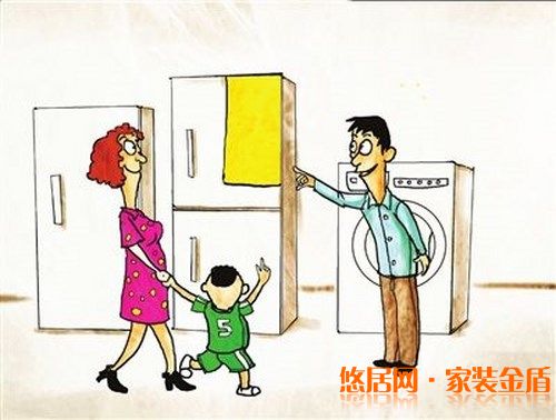 購買家電時哪些問題是一定要注意的？