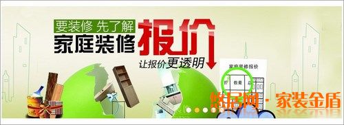 想要裝修省錢(qián)掌握方法很關(guān)鍵