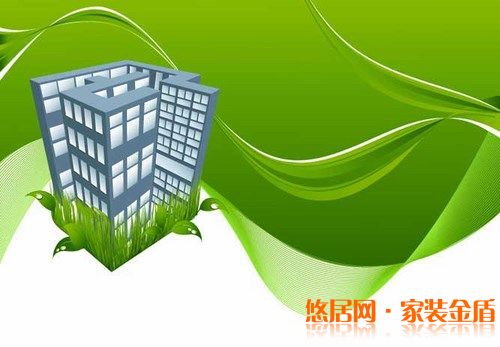 怎么做到綠色環(huán)保家居裝修？