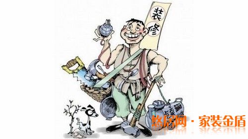 做好裝修準備事項，裝修房子有備而來