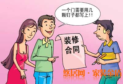 教你如何看懂裝修預(yù)算