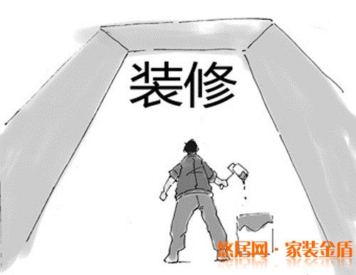 做好裝修預(yù)算裝修就會(huì)更加省錢