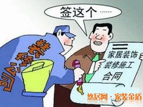 新房裝修，將你怎樣選擇放心裝修公司？