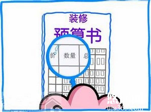 怎樣制定房屋裝修的預(yù)算？