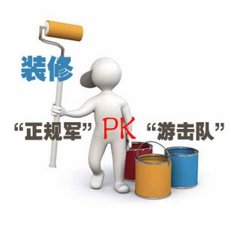 如何選擇一家好的裝修公司為家裝修？