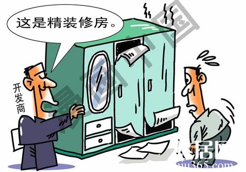 裝修過程中的陷阱有哪些？